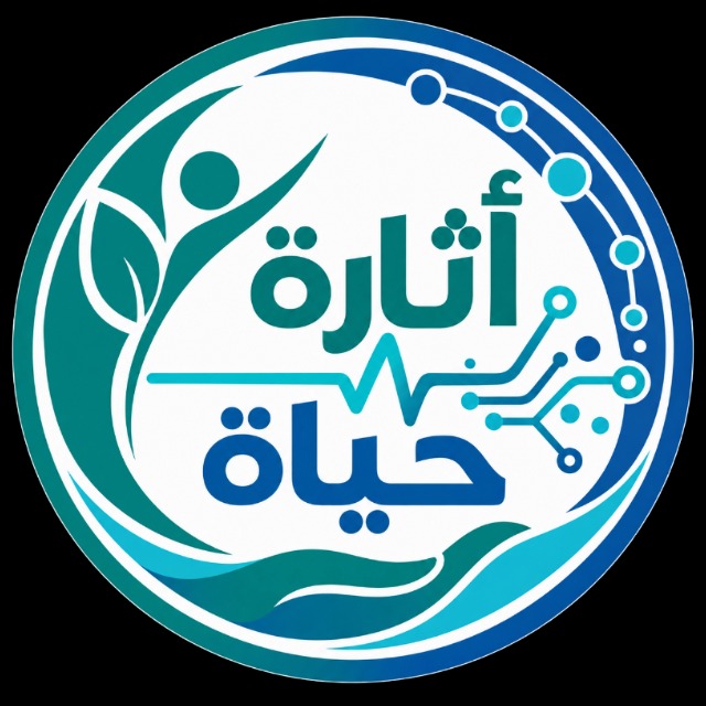 Athara Logo